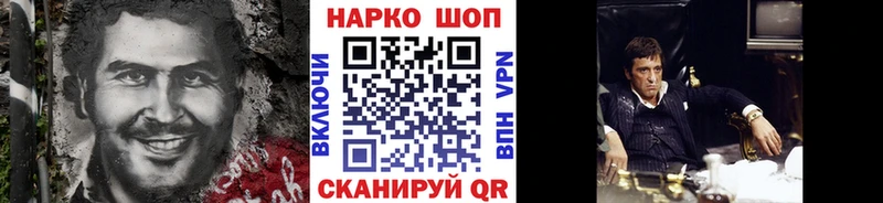 Наркошоп купить ГАШ  КОКАИН  Галлюциногенные грибы  Каннабис  Меф  Альфа ПВП  Заозёрный
