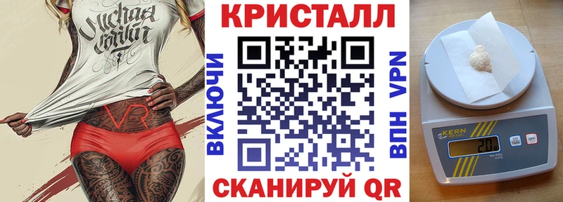 АМФЕТАМИН 97%  Купить закладки  Заозёрный 