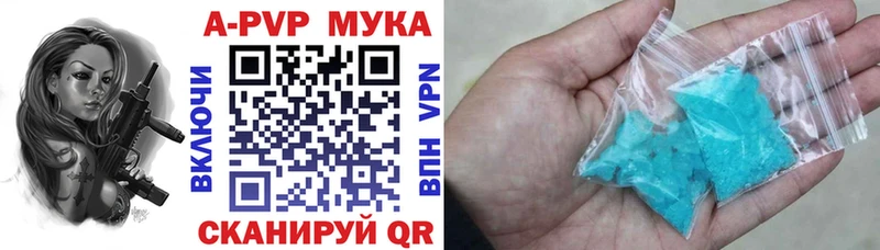 Купить где  Заозёрный  Alpha PVP VHQ 