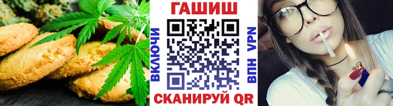 Canna-Cookies конопля  Купить  Заозёрный 