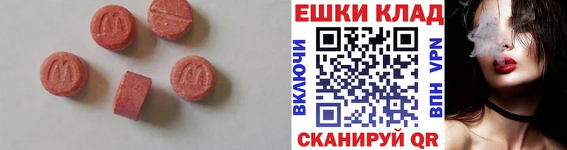 Ecstasy 300 mg  Купить закладки  Заозёрный 
