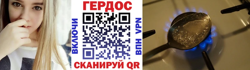 Героин Афган  Купить закладки  Заозёрный 