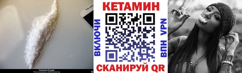 КЕТАМИН ketamine  Купить  Заозёрный 