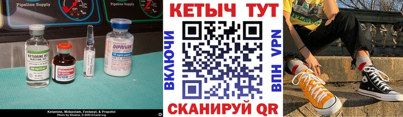 Кетамин VHQ Заозёрный