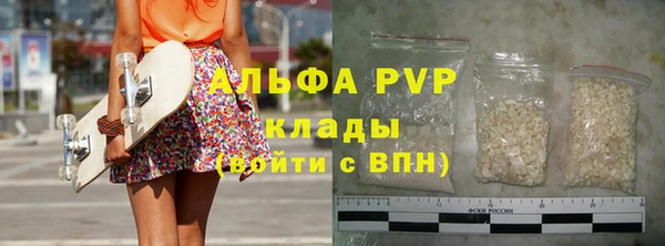 а пвп мука Куйбышев