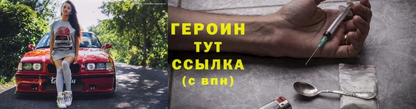амфетамин Кукмор