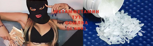 амфетамин Кукмор
