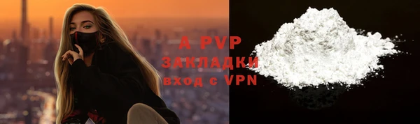 а пвп мука Куйбышев