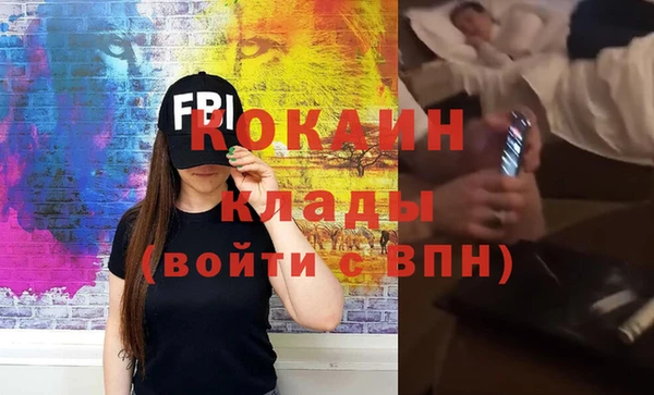 а пвп мука Куйбышев