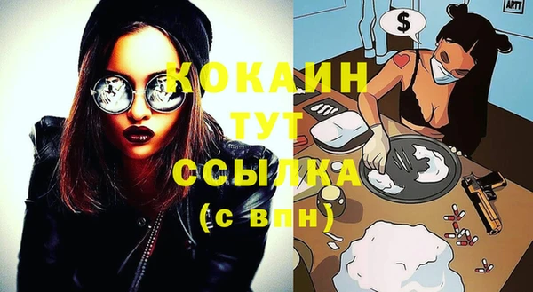 а пвп мука Куйбышев