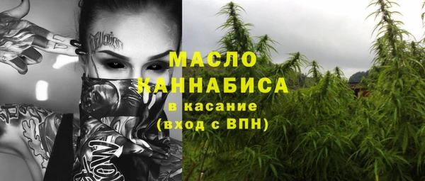 а пвп мука Куйбышев