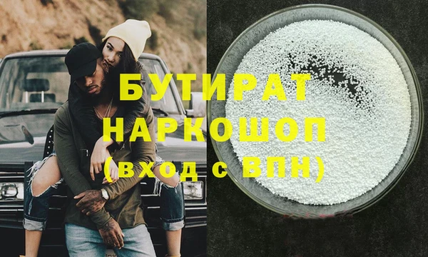 а пвп мука Куйбышев