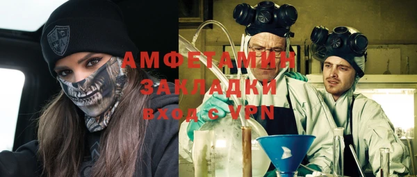 а пвп мука Куйбышев