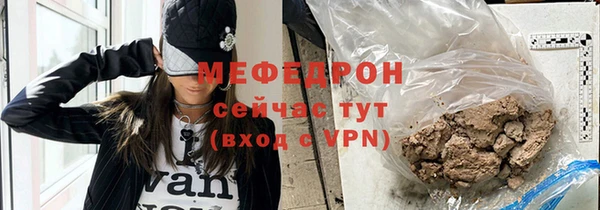 а пвп мука Куйбышев