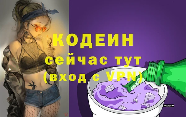амфетамин Кукмор