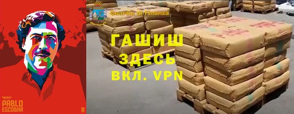 а пвп мука Куйбышев