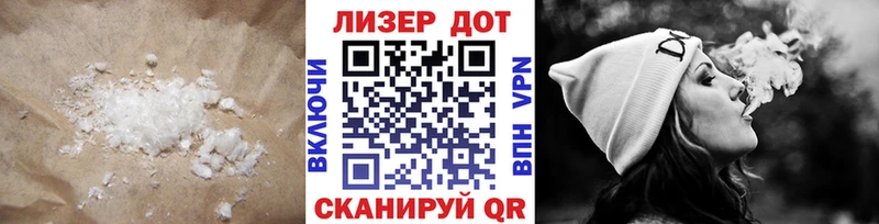 Купить закладки  Заозёрный  Лсд 25 экстази кислота 