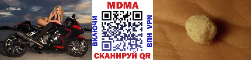MDMA молли  Купить где  Заозёрный 