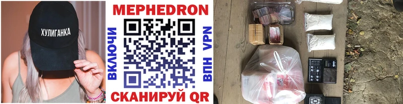 Купить  Заозёрный  Меф mephedrone 