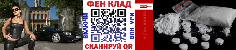 Купить где  Заозёрный  Первитин витя 
