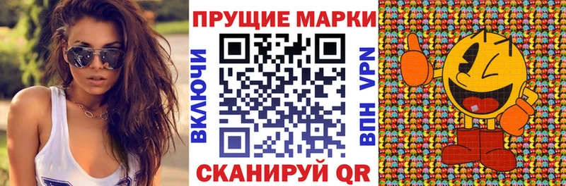 Купить где  Заозёрный  Наркотические марки 1,5мг 