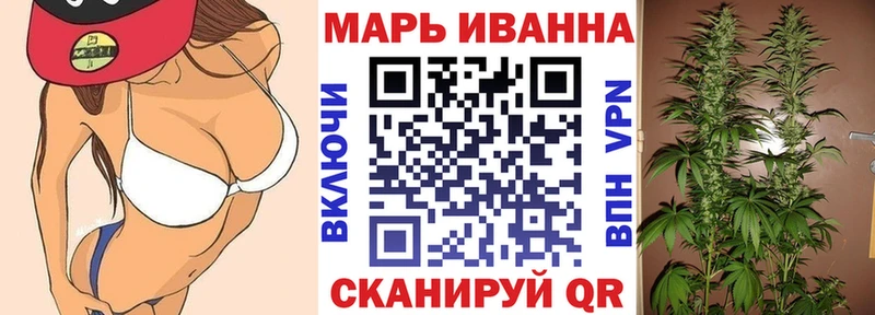 Марихуана THC 21%  Купить  Заозёрный 